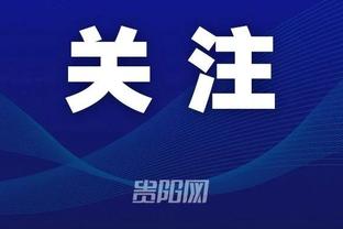 开云全站官网app截图0